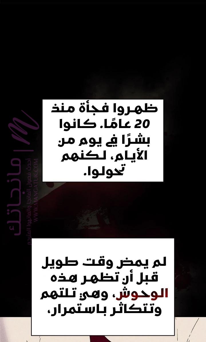 الصفحة 25