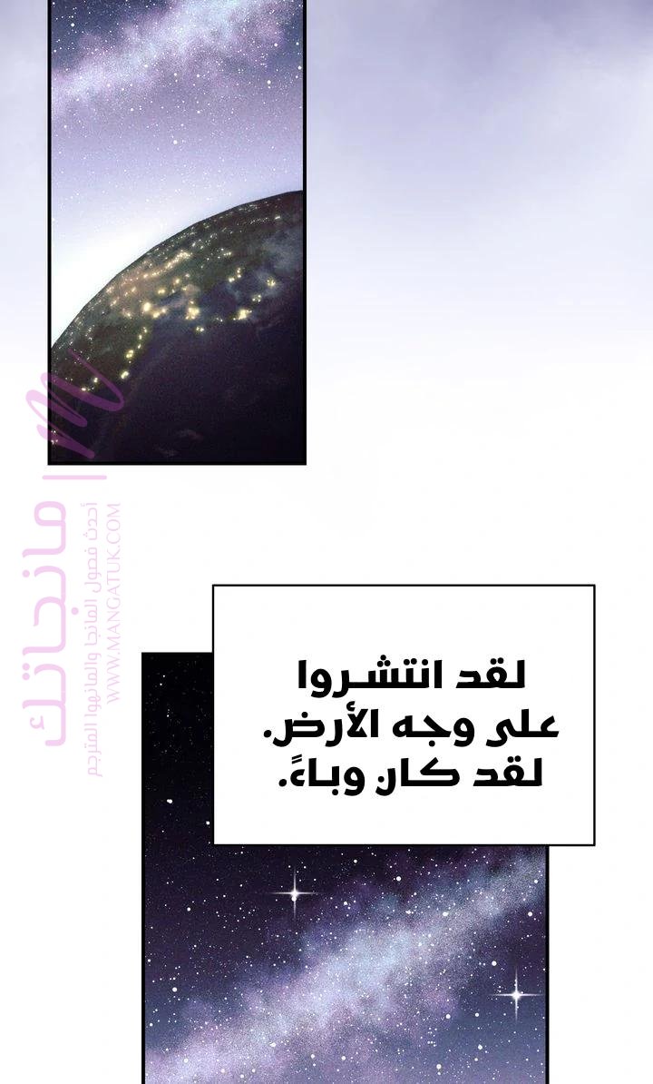 الصفحة 28