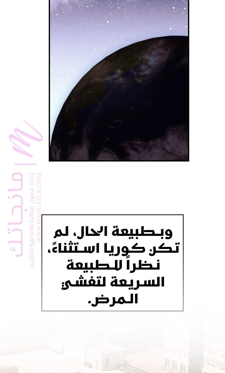 الصفحة 29