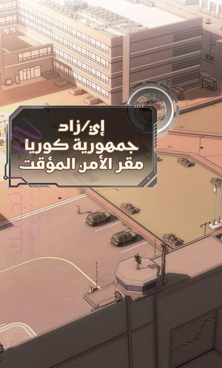 الصفحة 30