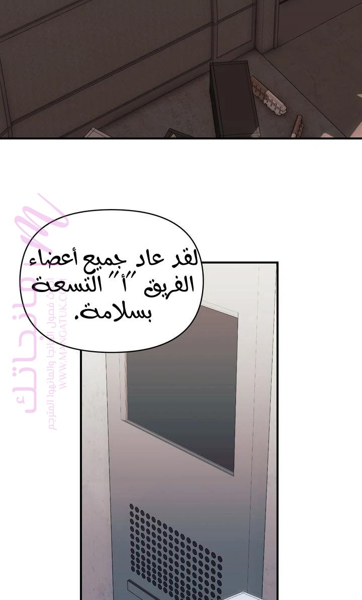الصفحة 31