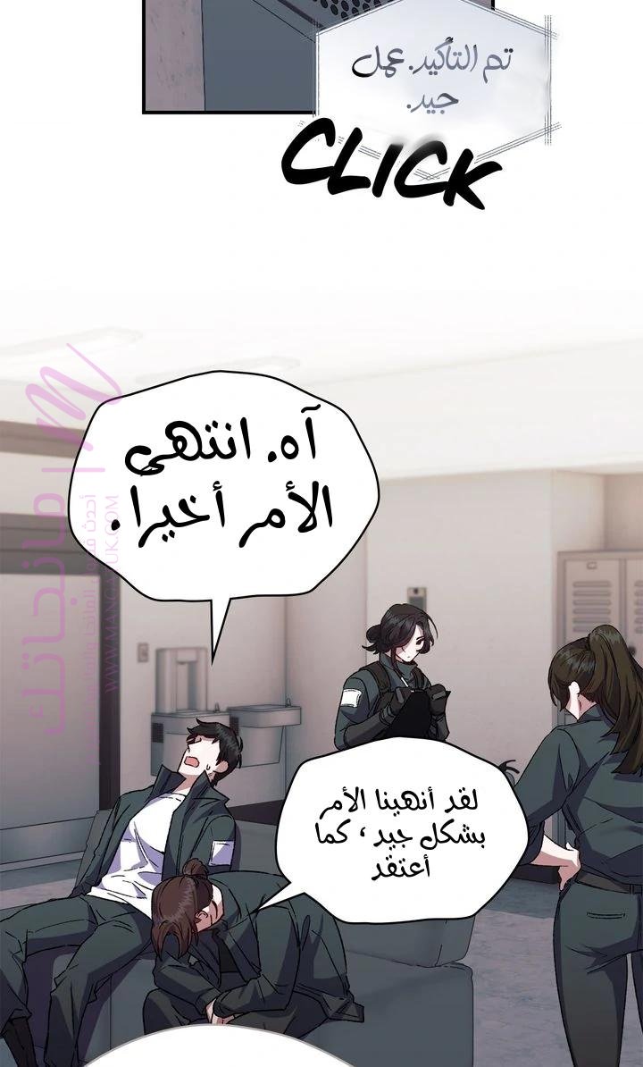 الصفحة 32