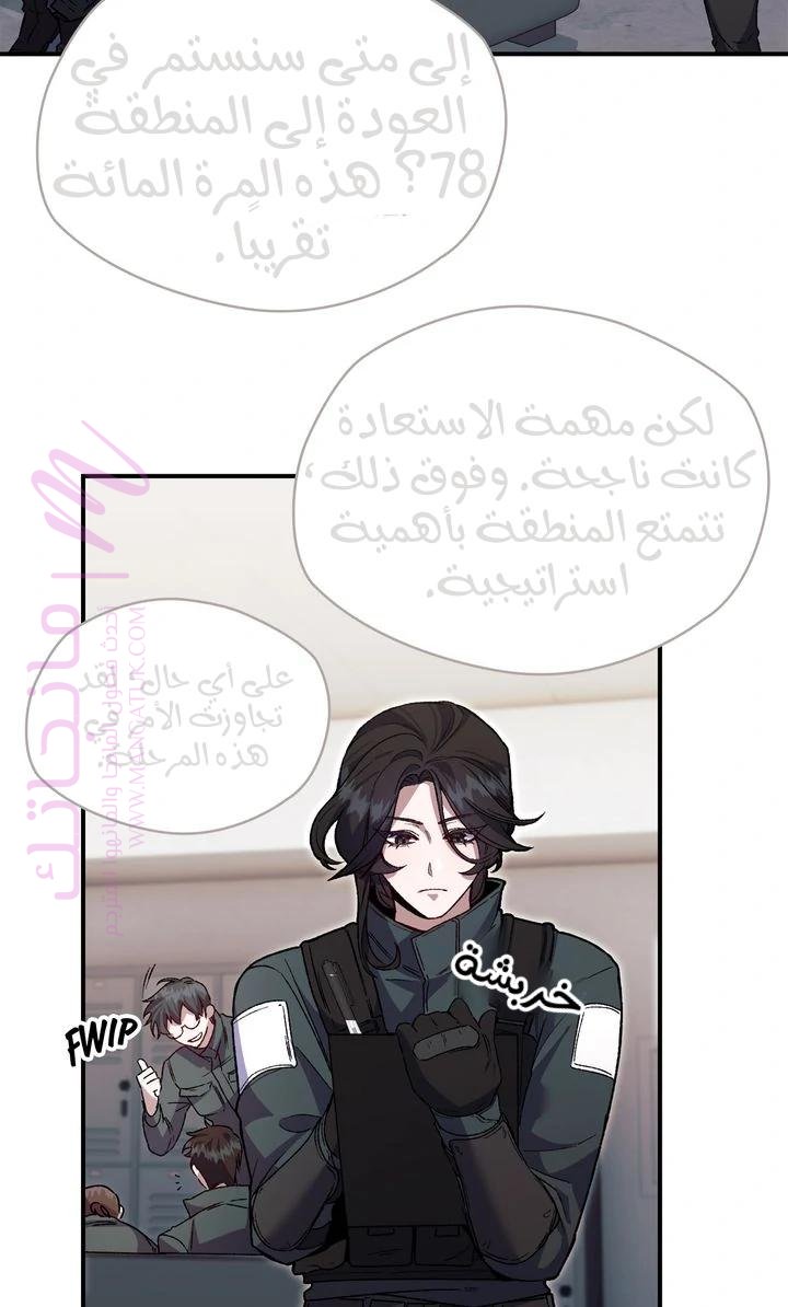 الصفحة 33