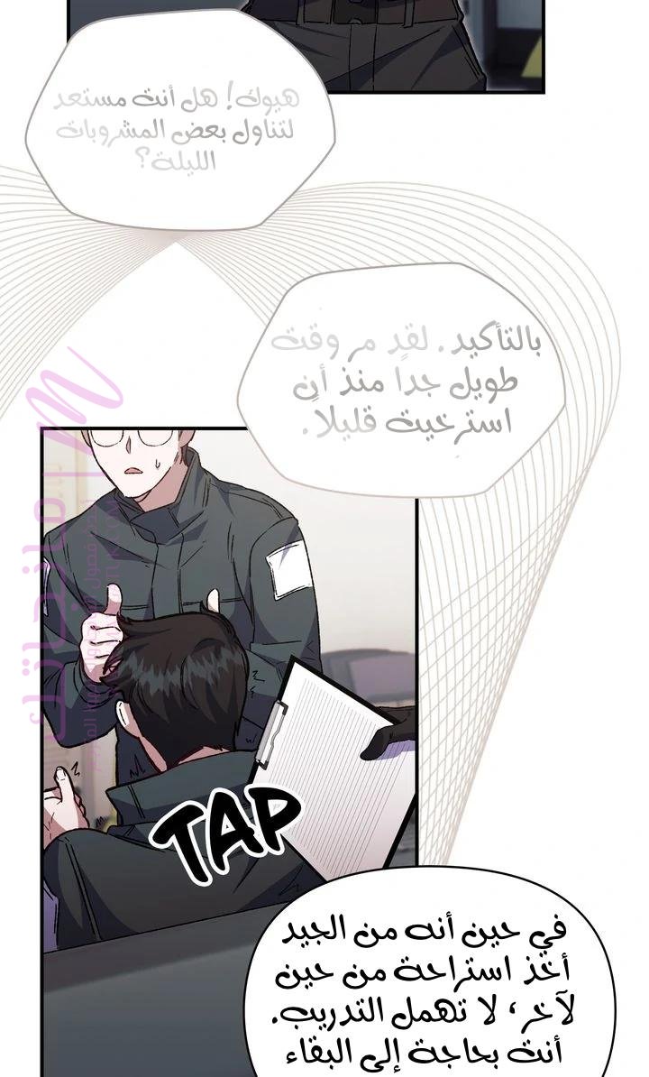 الصفحة 34