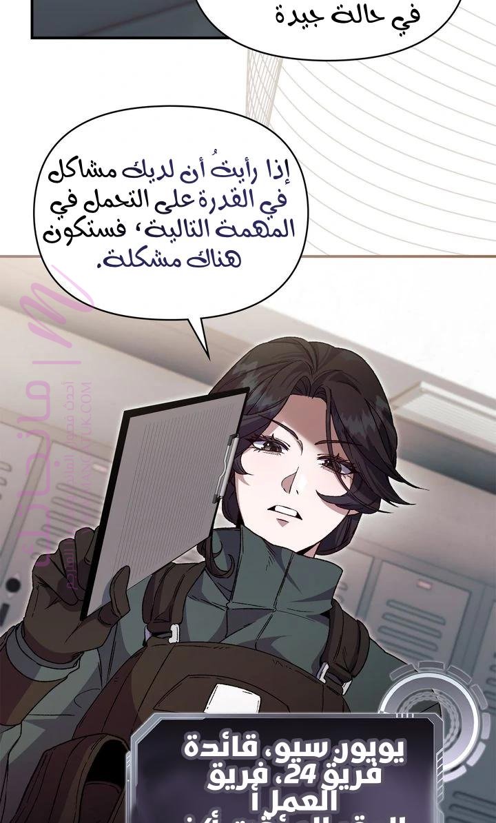الصفحة 35