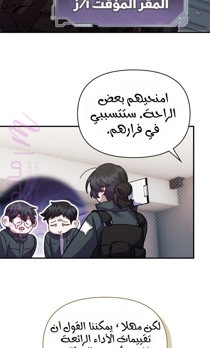 الصفحة 36