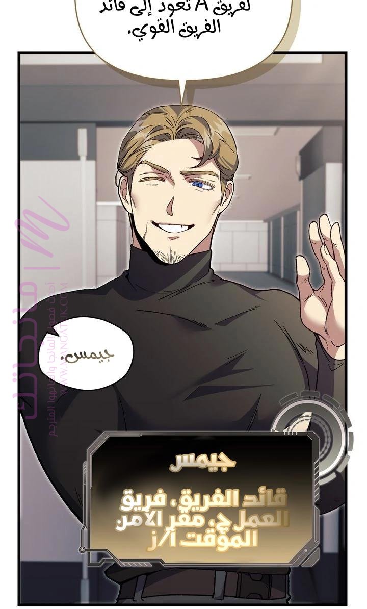 الصفحة 37