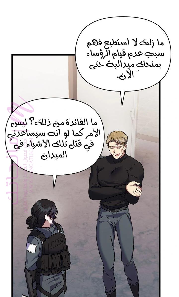 الصفحة 38