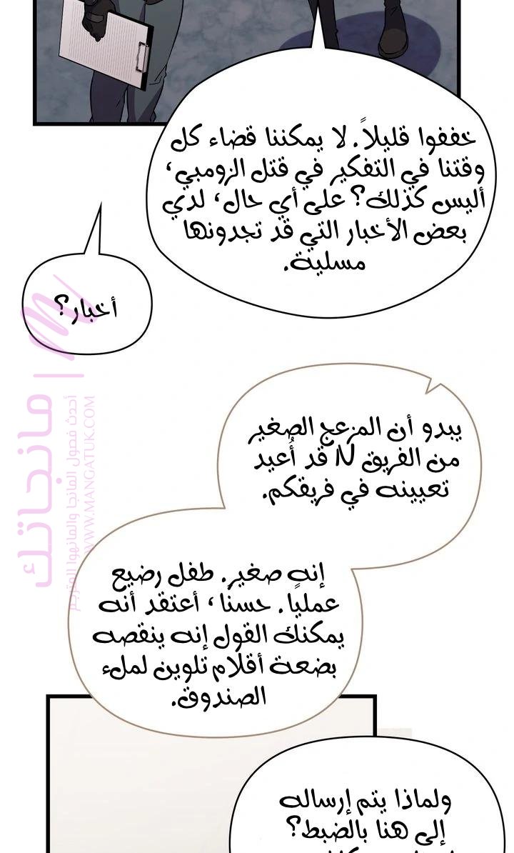 الصفحة 39