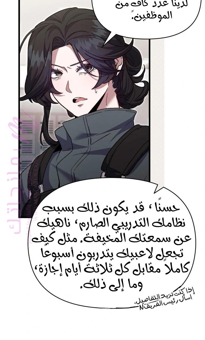الصفحة 40