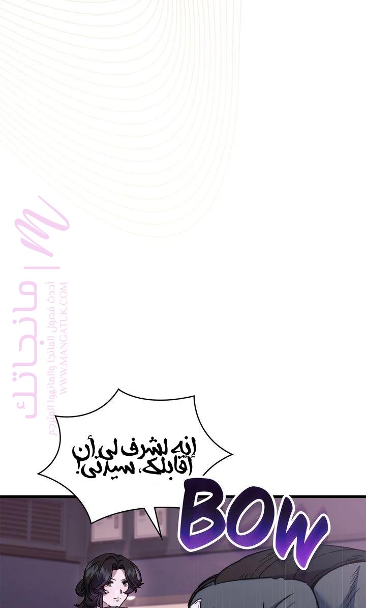 الصفحة 43