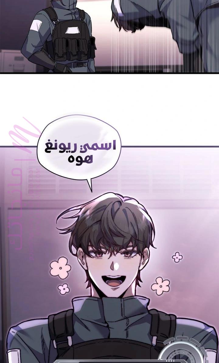 الصفحة 44