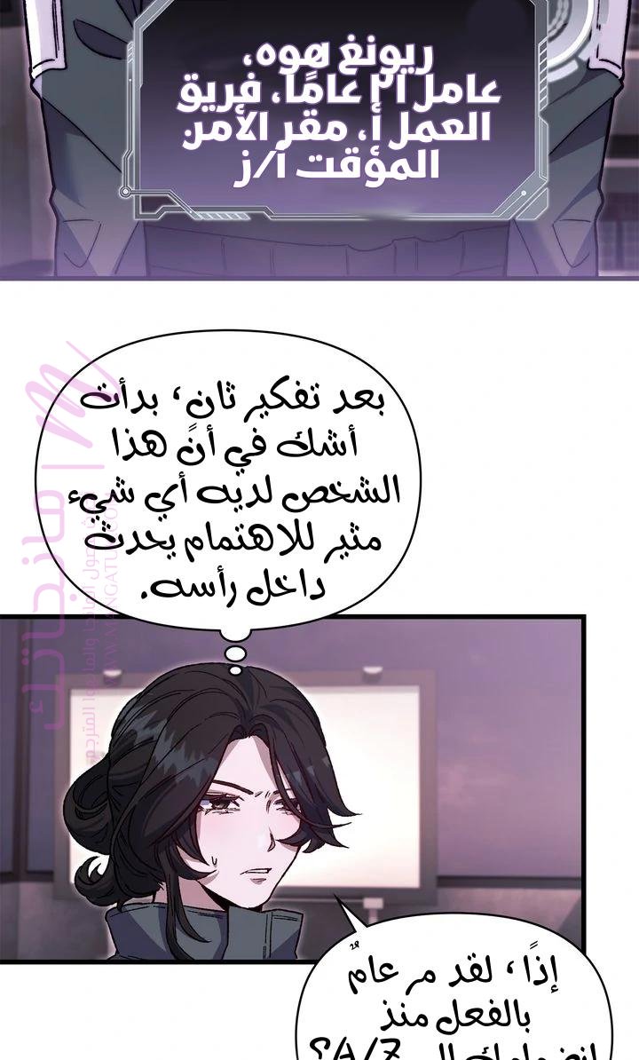 الصفحة 45