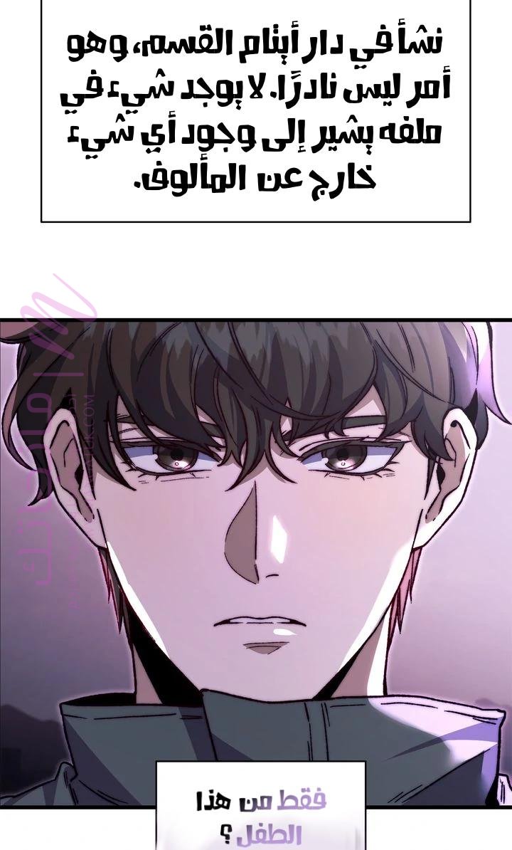 الصفحة 47