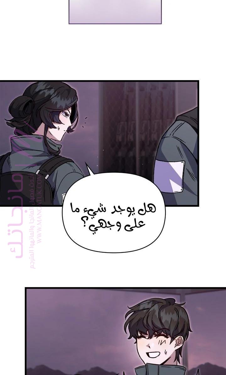 الصفحة 48