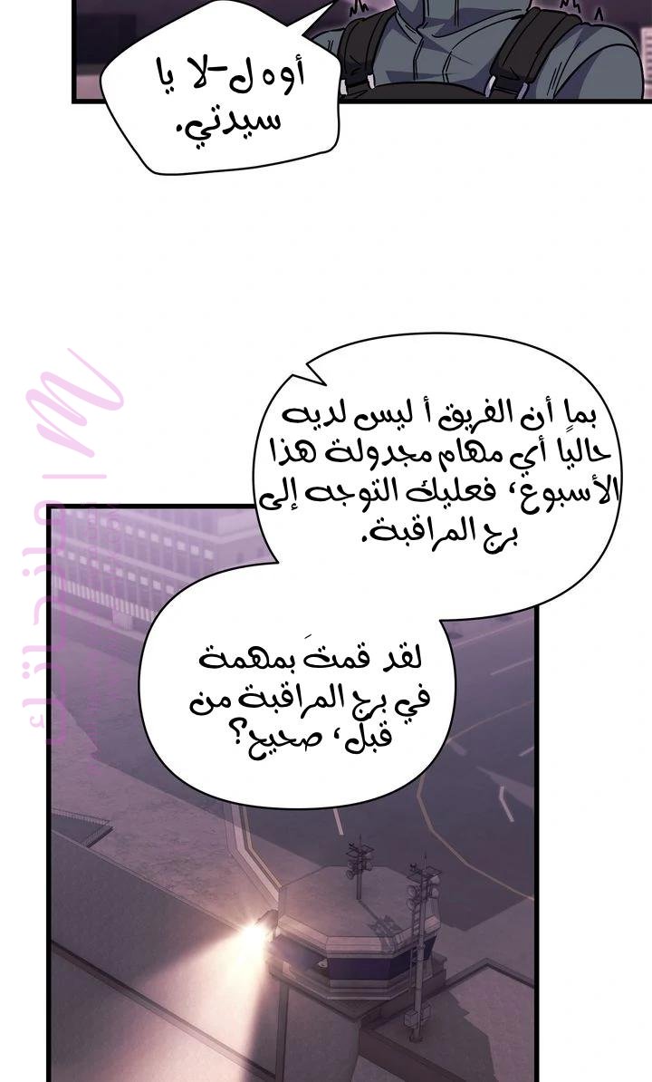 الصفحة 49