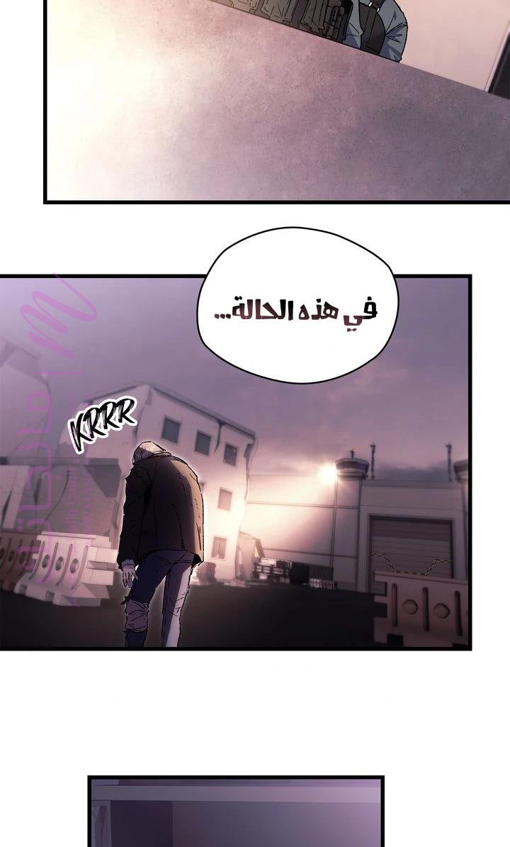 الصفحة 51