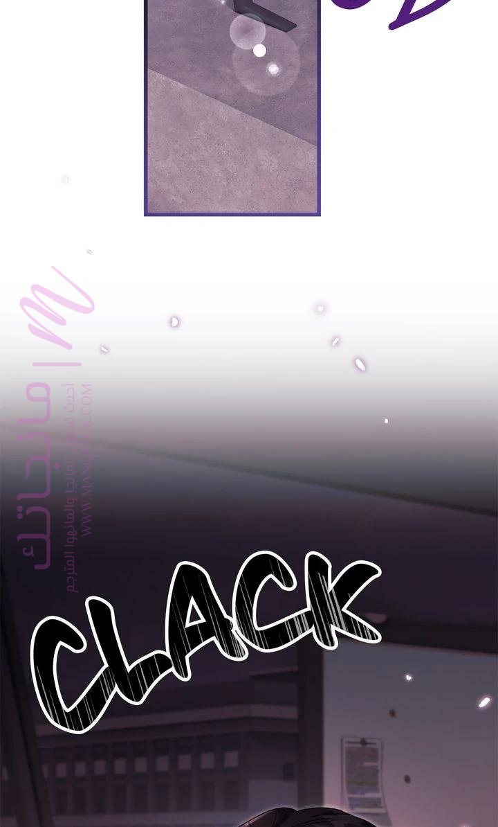 الصفحة 53