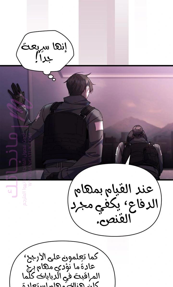 الصفحة 57