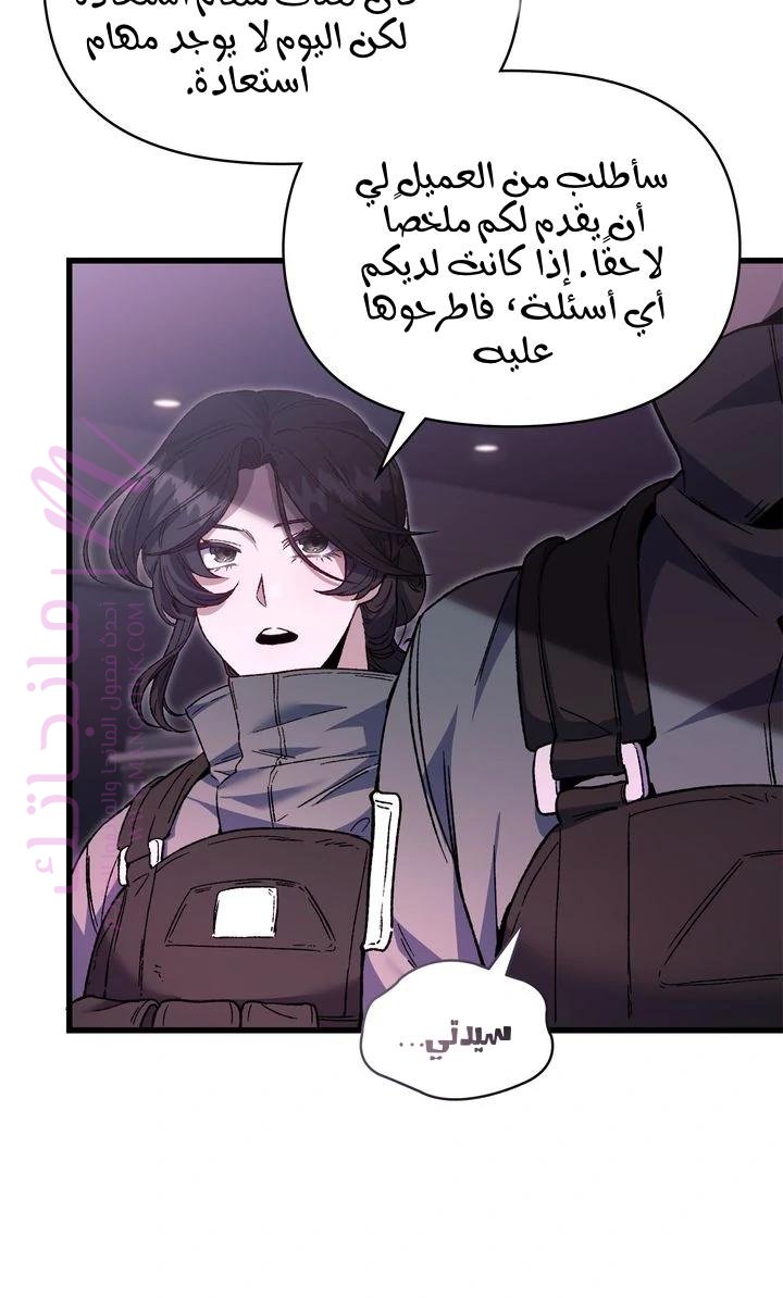 الصفحة 58