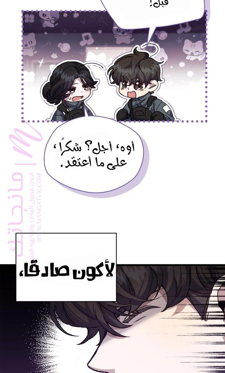 الصفحة 60