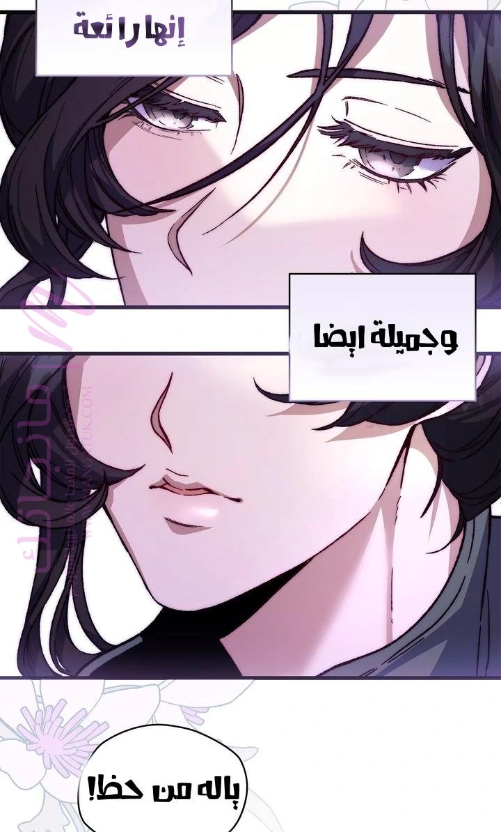 الصفحة 63