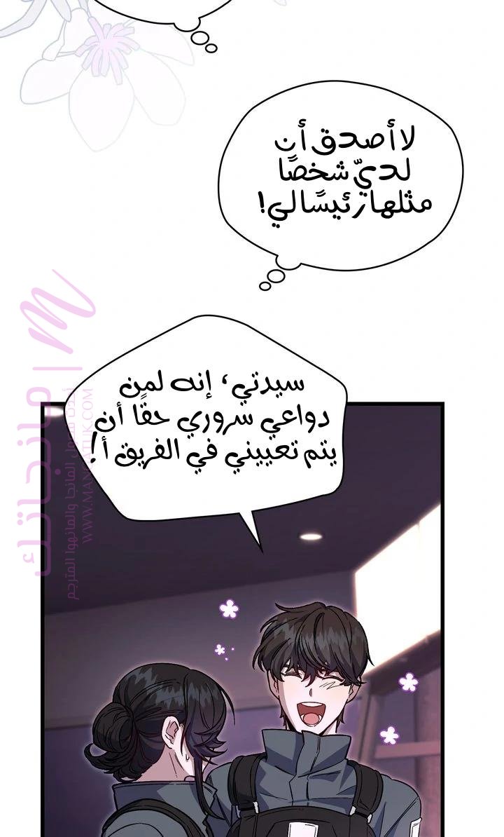 الصفحة 64