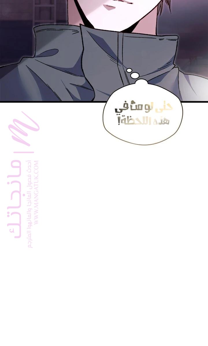 الصفحة 66