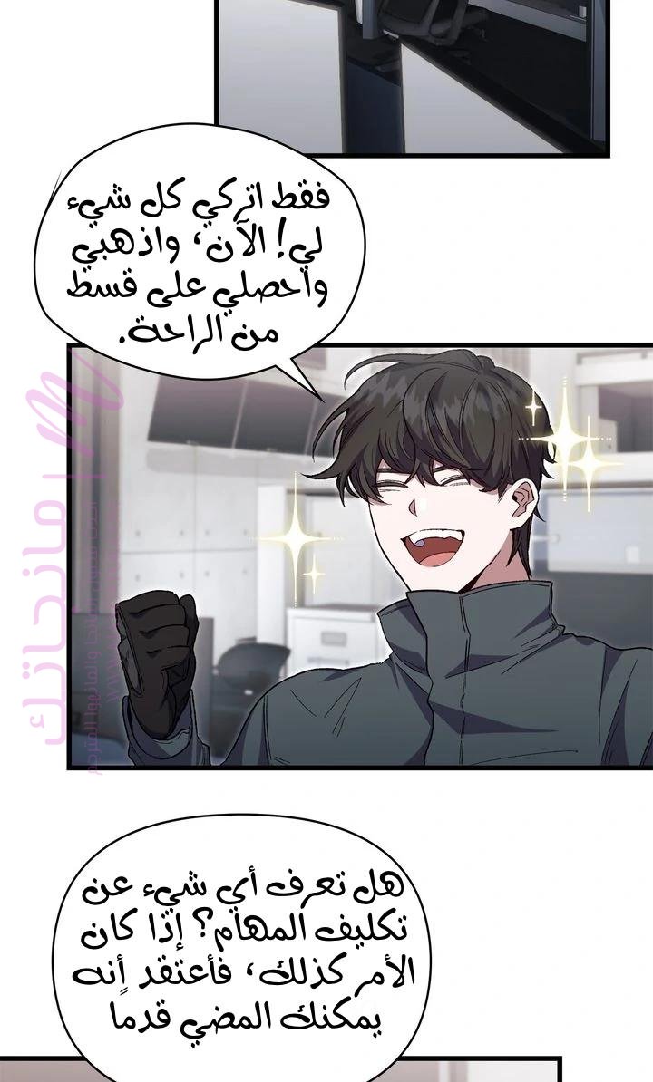 الصفحة 68