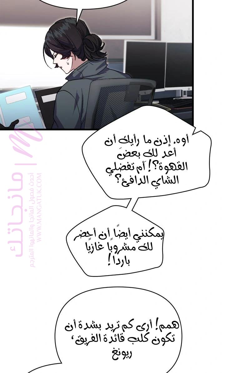 الصفحة 69