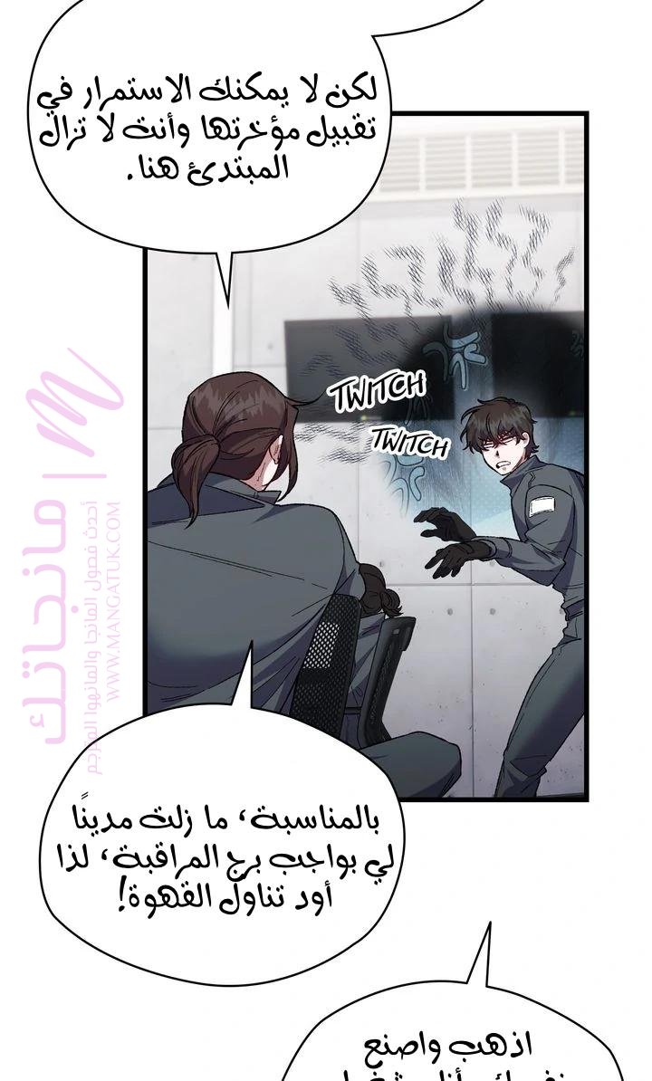 الصفحة 70