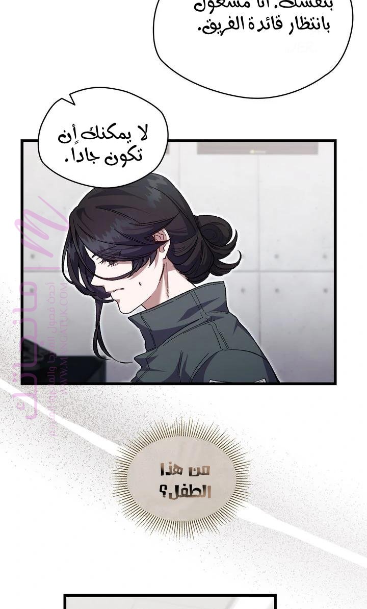 الصفحة 71