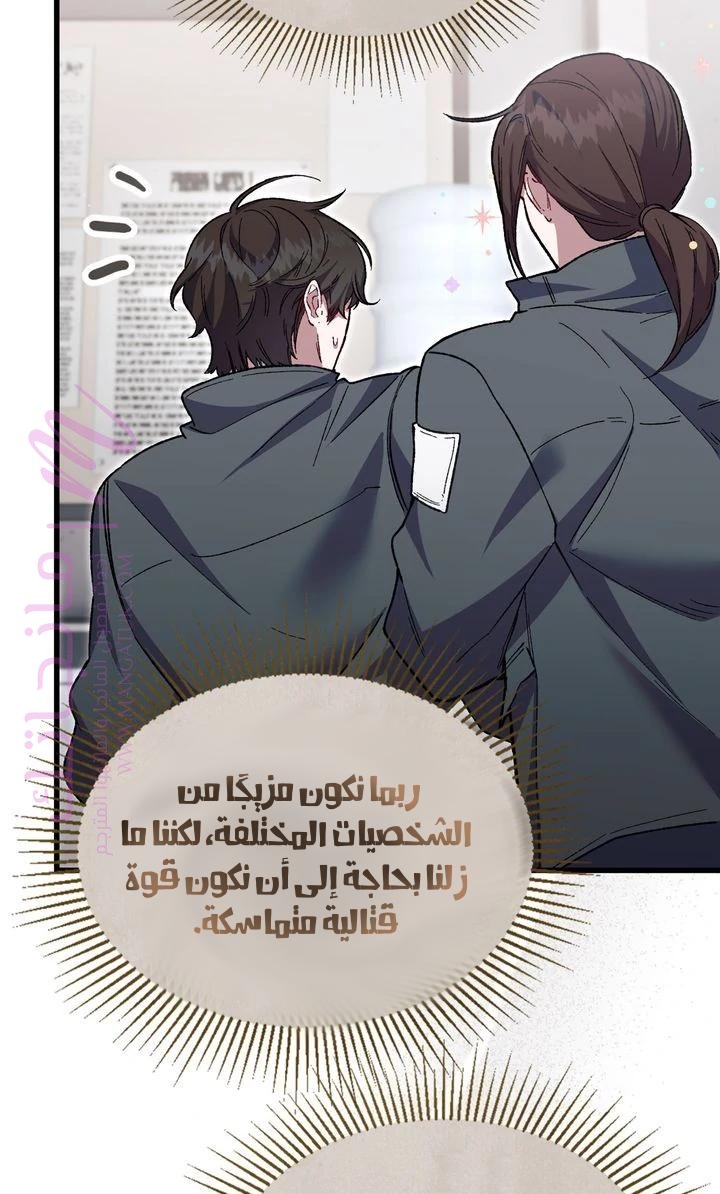 الصفحة 73