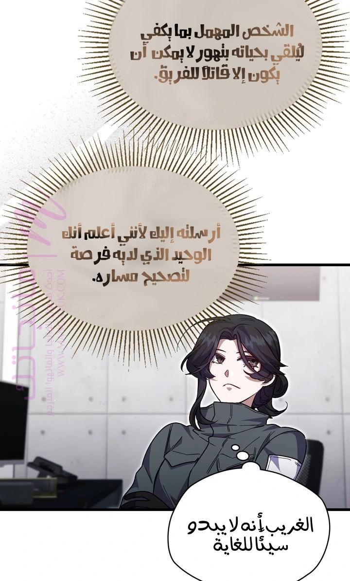 الصفحة 74