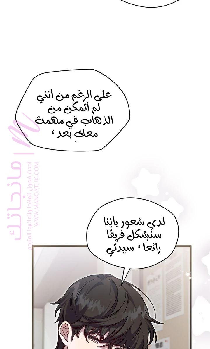 الصفحة 75