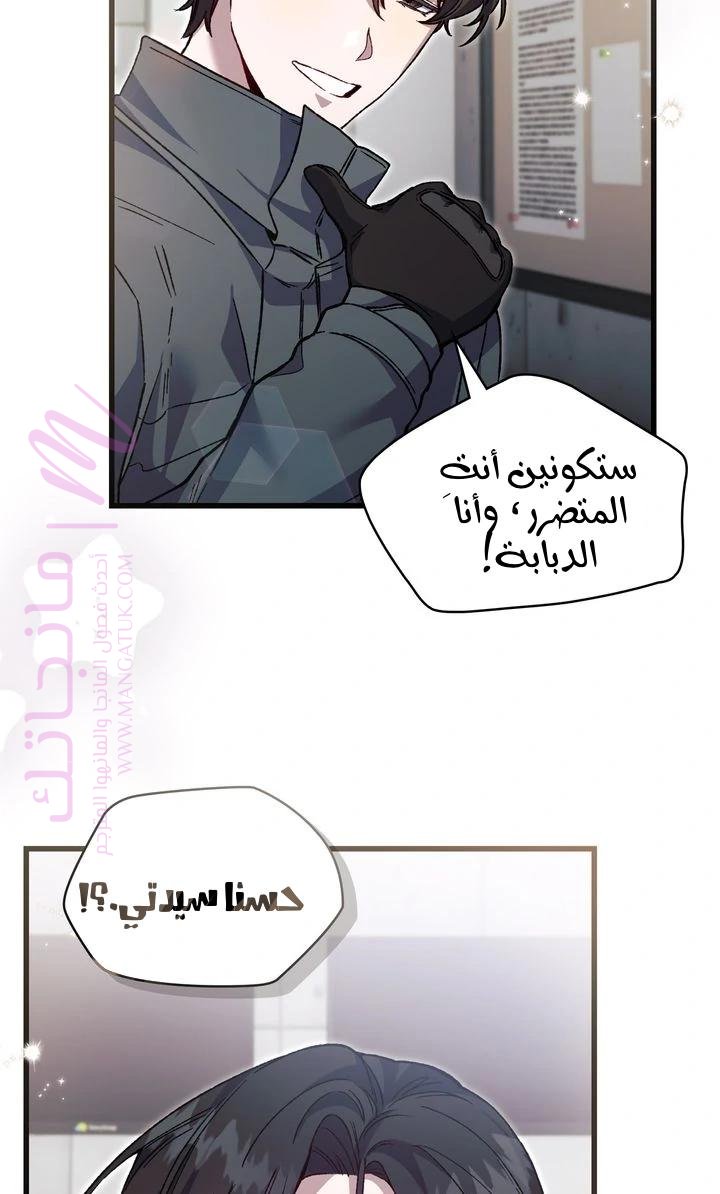 الصفحة 76