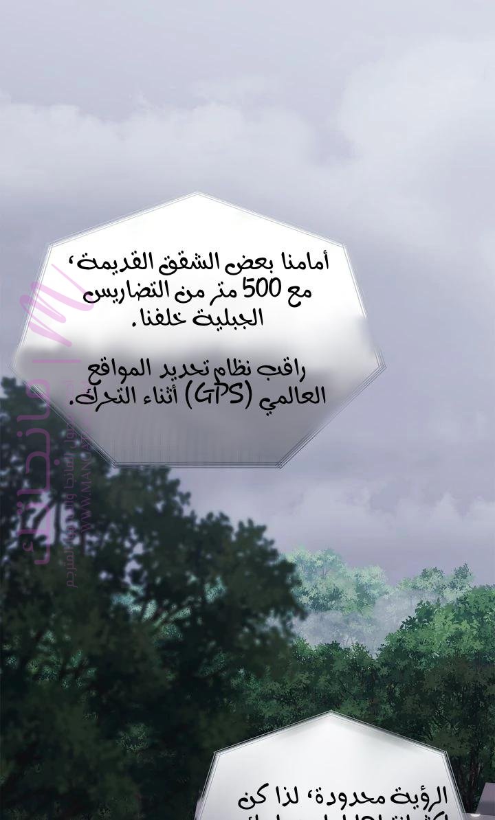 الصفحة 80