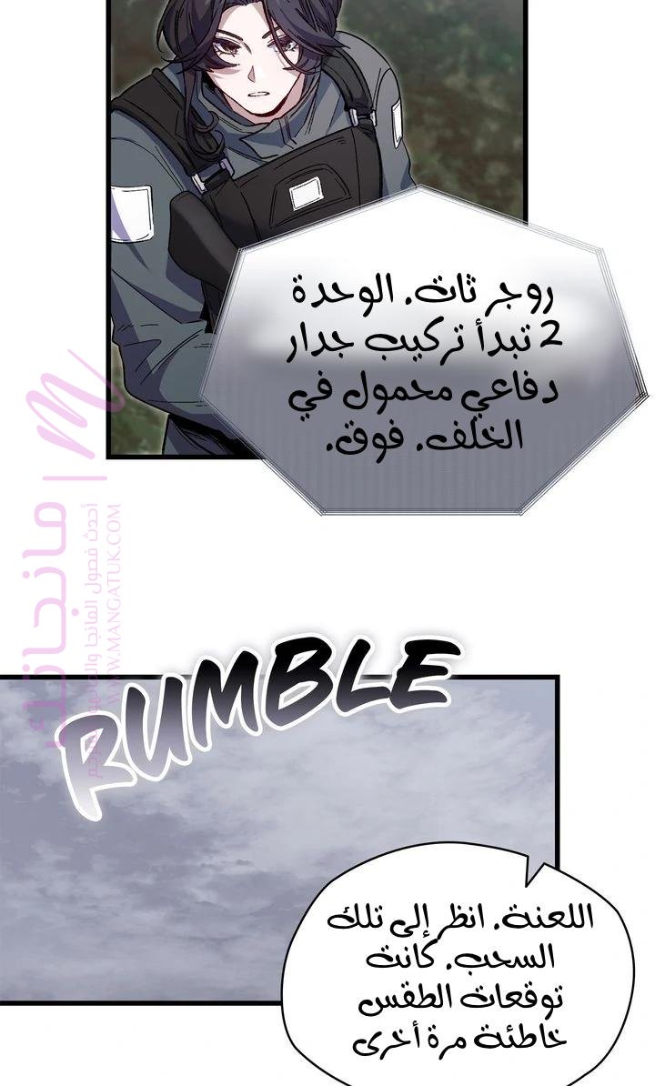 الصفحة 83