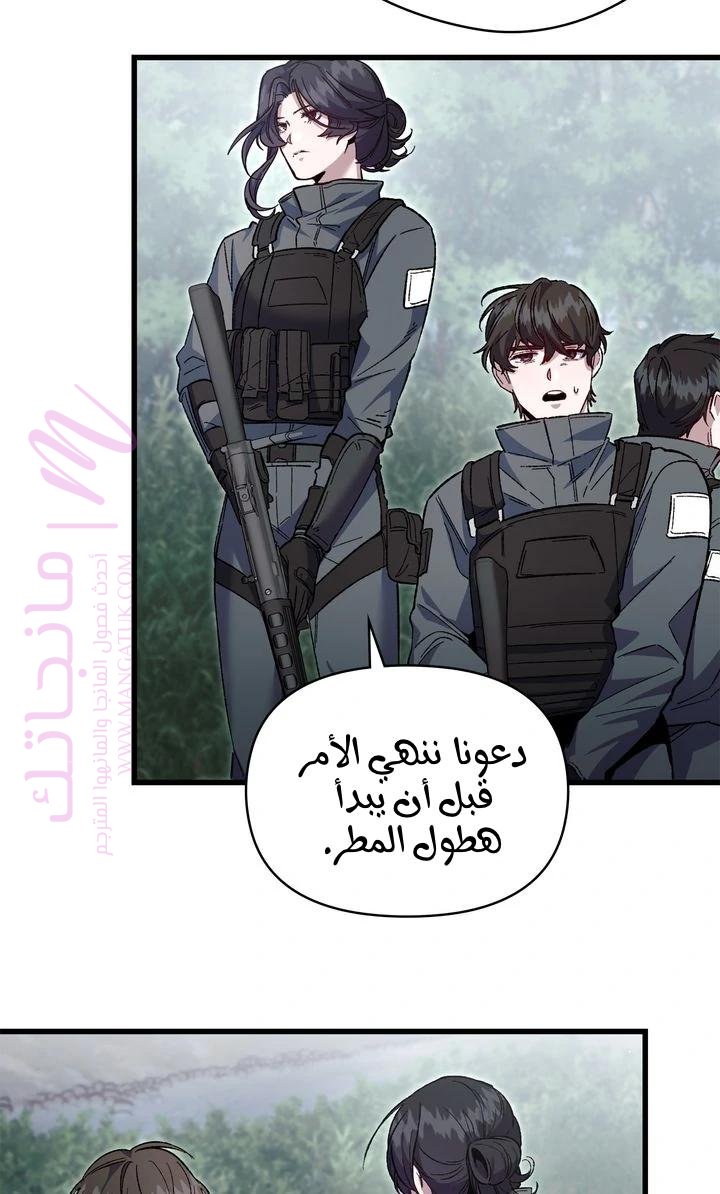 الصفحة 84