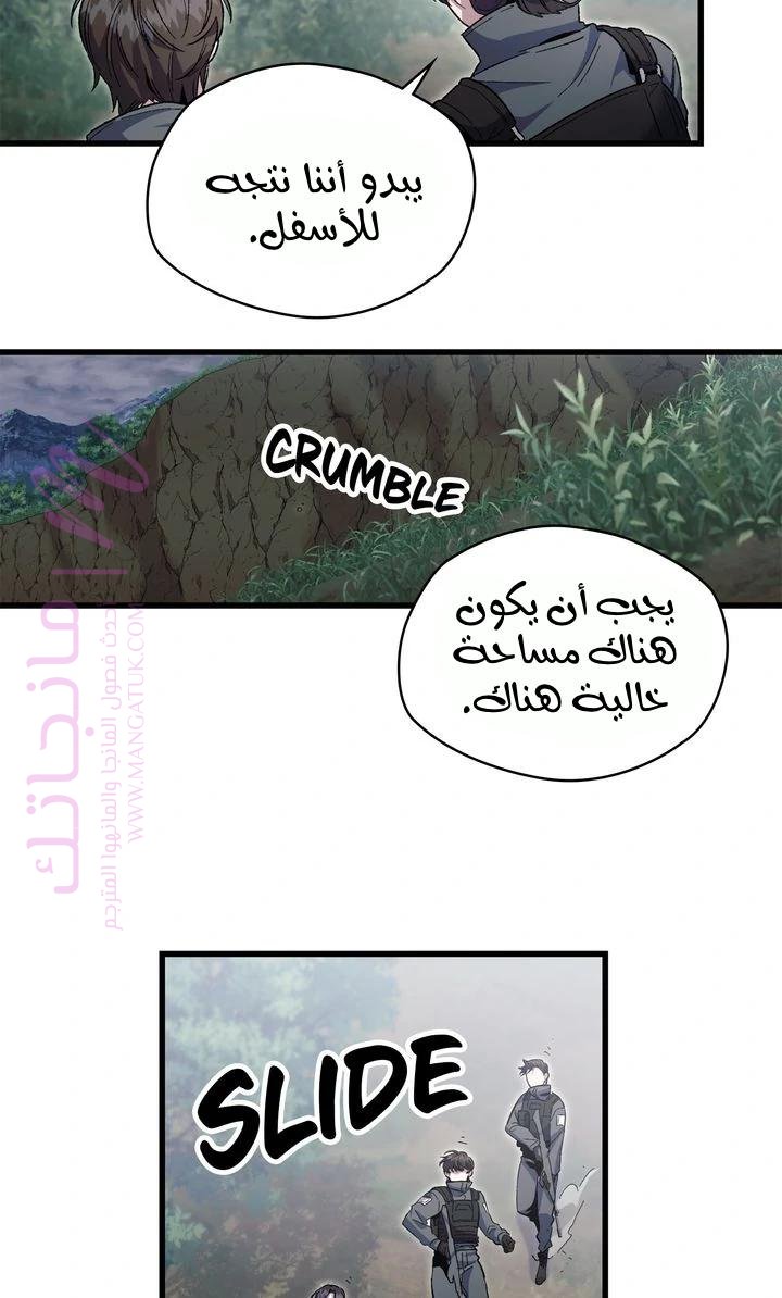 الصفحة 85