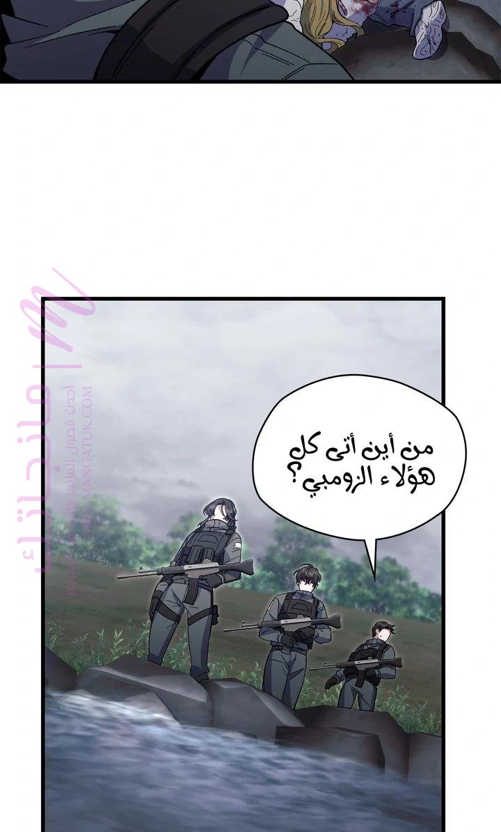 الصفحة 88