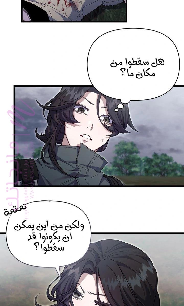 الصفحة 90