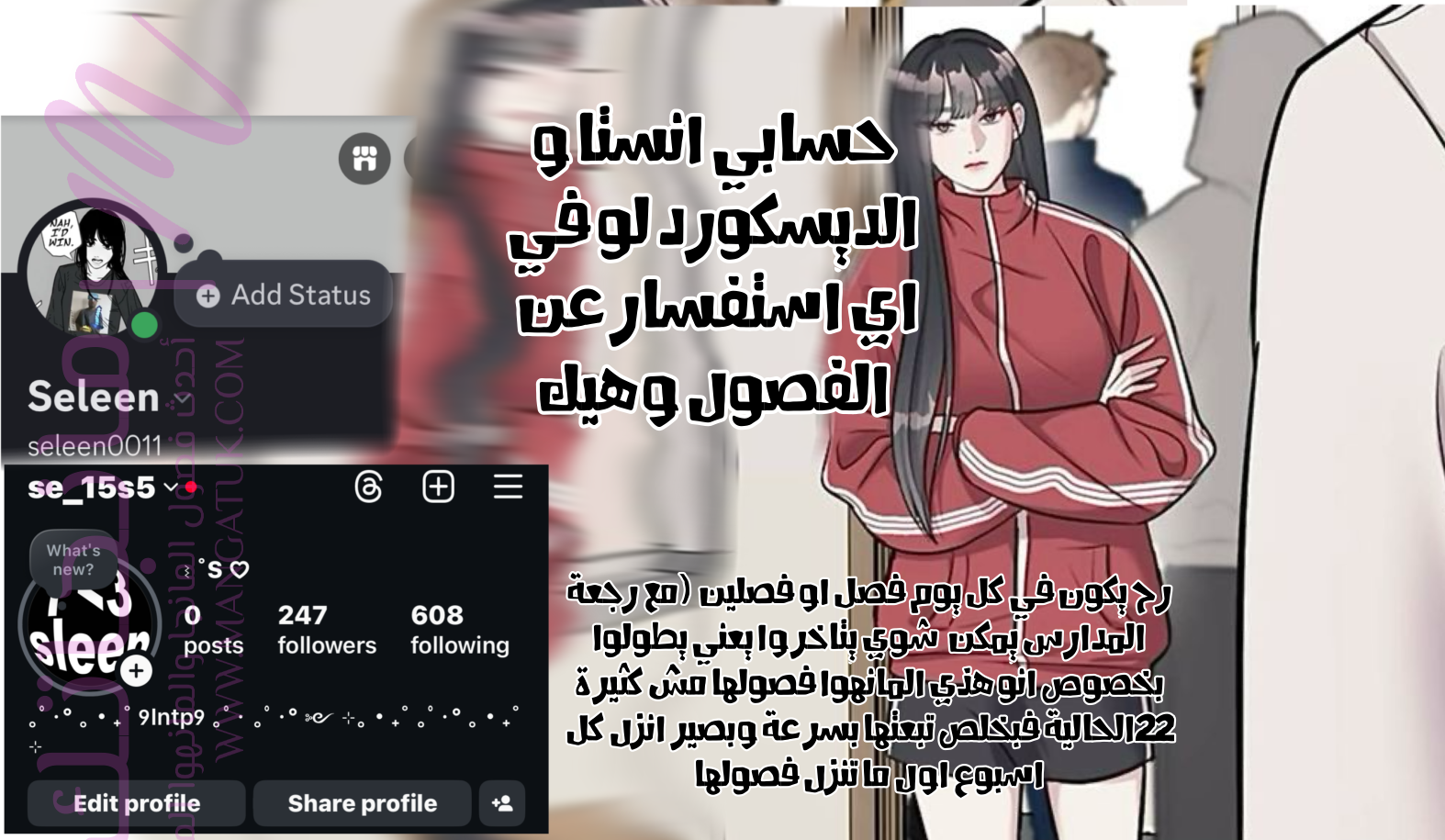 الصفحة 82