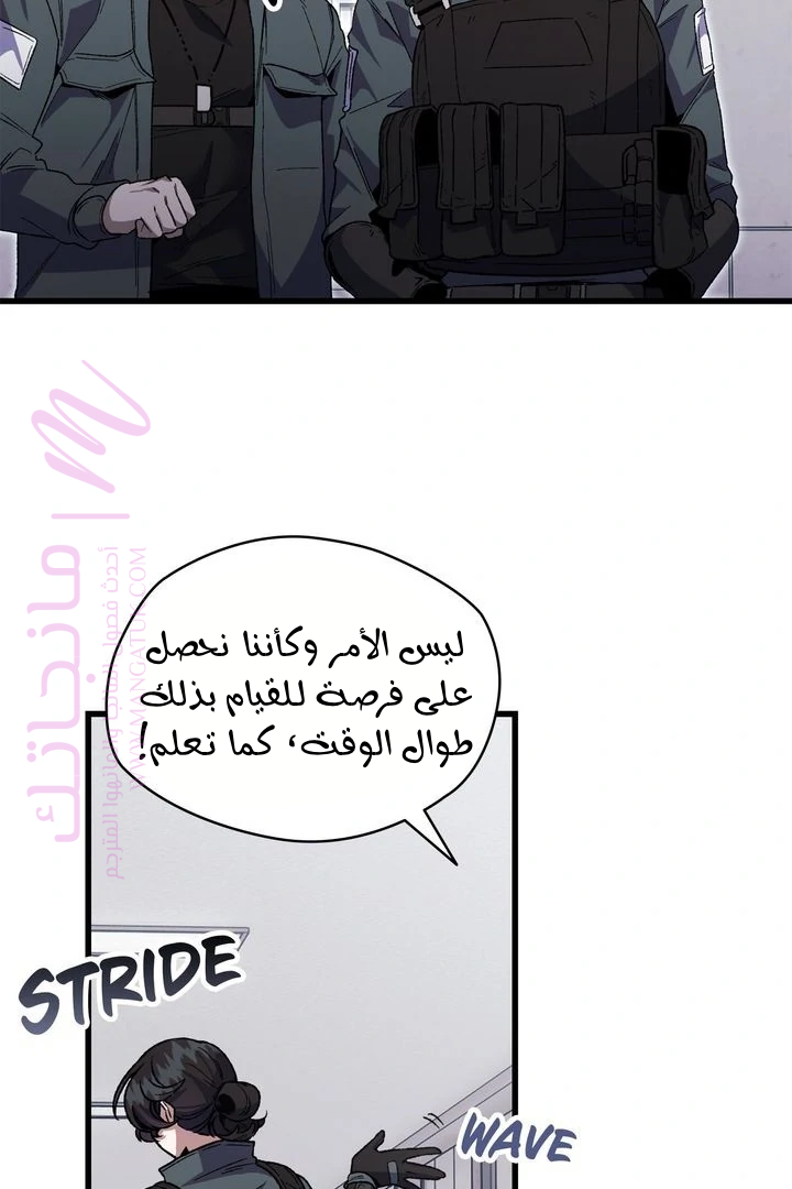 الصفحة 83