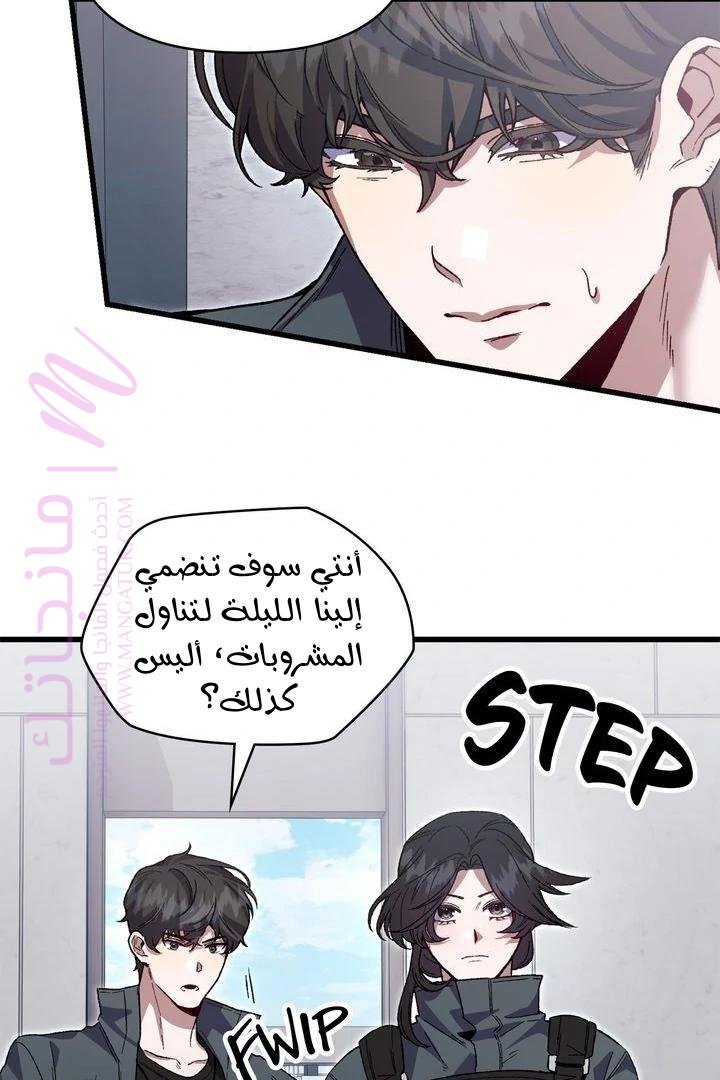 الصفحة 9