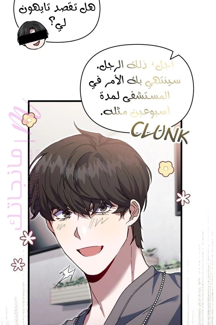 الصفحة 18