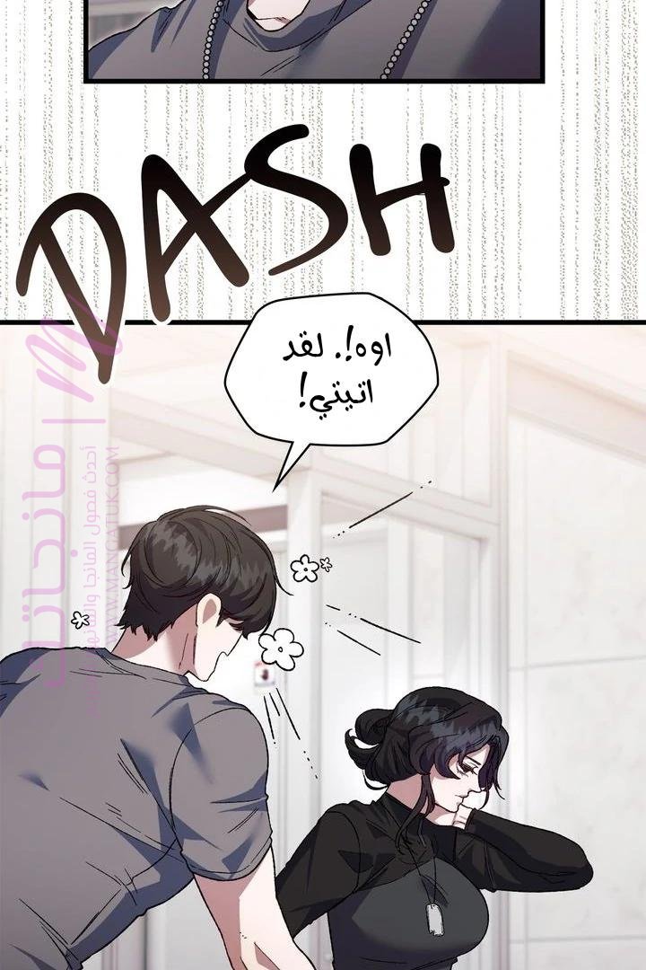 الصفحة 19