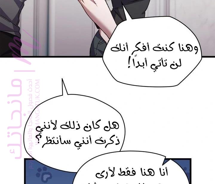 الصفحة 20