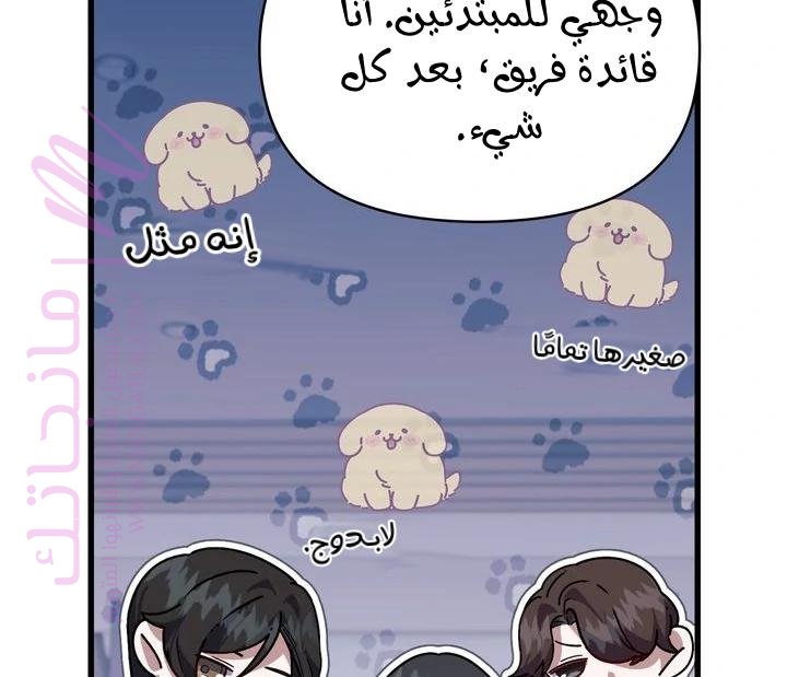 الصفحة 21