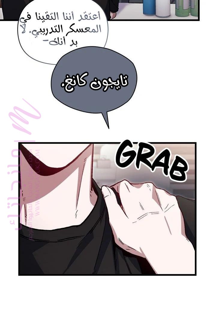 الصفحة 23